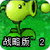 green加速器下载ios